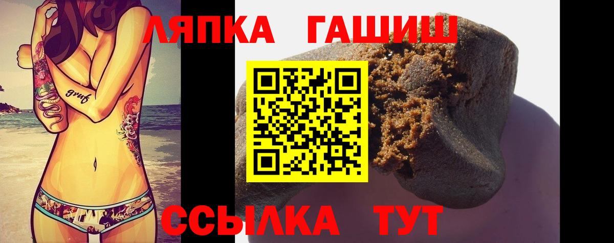 Саров  ГАШ VHQ  ГАШ  ГАШИШ 40% ТГК  Вход с VPN 