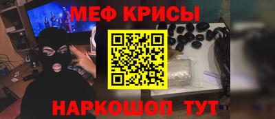 бутик Можайск
