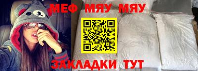 метамфетамин Моздок