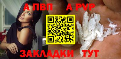 метамфетамин Моздок
