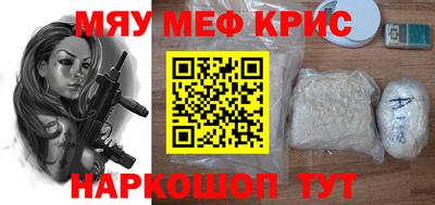 бутик Можайск