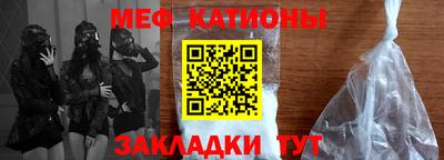 метамфетамин Моздок