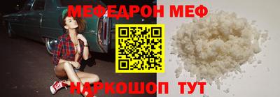 метамфетамин Моздок