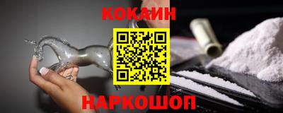 бутик Можайск