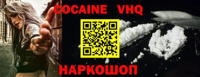 метамфетамин Моздок