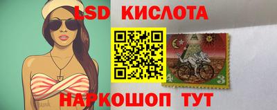 метамфетамин Моздок