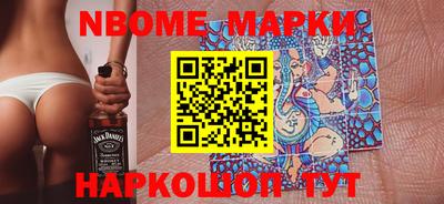 метамфетамин Моздок