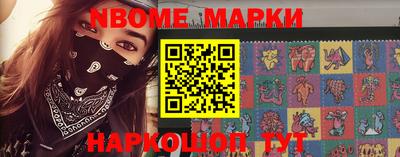 бутик Можайск