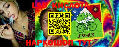 метамфетамин Моздок