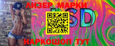 метамфетамин Моздок
