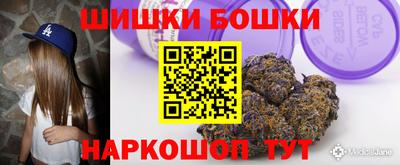 метамфетамин Моздок