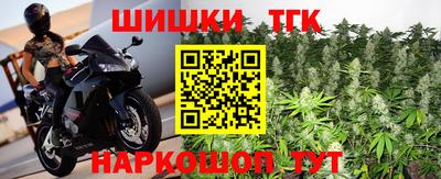 метамфетамин Моздок