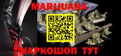 бутик Можайск