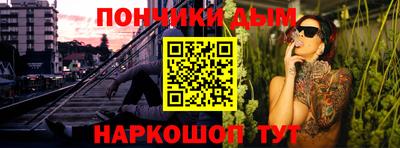 метамфетамин Моздок