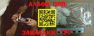 метамфетамин Моздок
