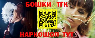 мефедрон Севастополь