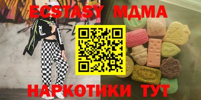 гашик Можга