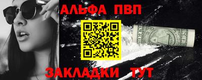 метамфетамин Моздок