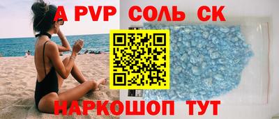 метамфетамин Моздок