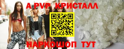 метамфетамин Моздок