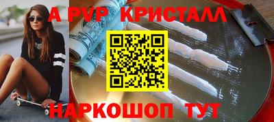 бутик Можайск