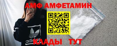 метамфетамин Моздок