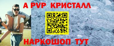 бутик Можайск