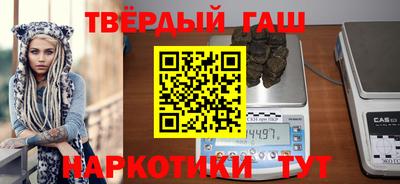 метамфетамин Моздок