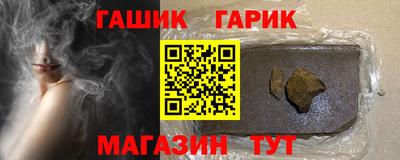 гашик Можга