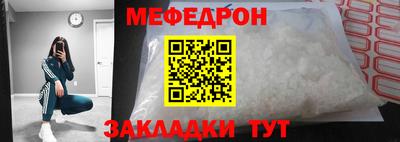 бутик Можайск