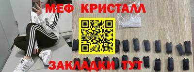 бутик Можайск