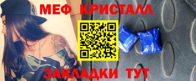 бутик Можайск