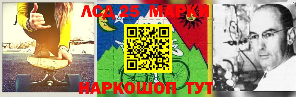 Саров  LSD-25 экстази  Вход с VPN  Лсд 25 экстази ecstasy  LSD-25 экстази кислота 