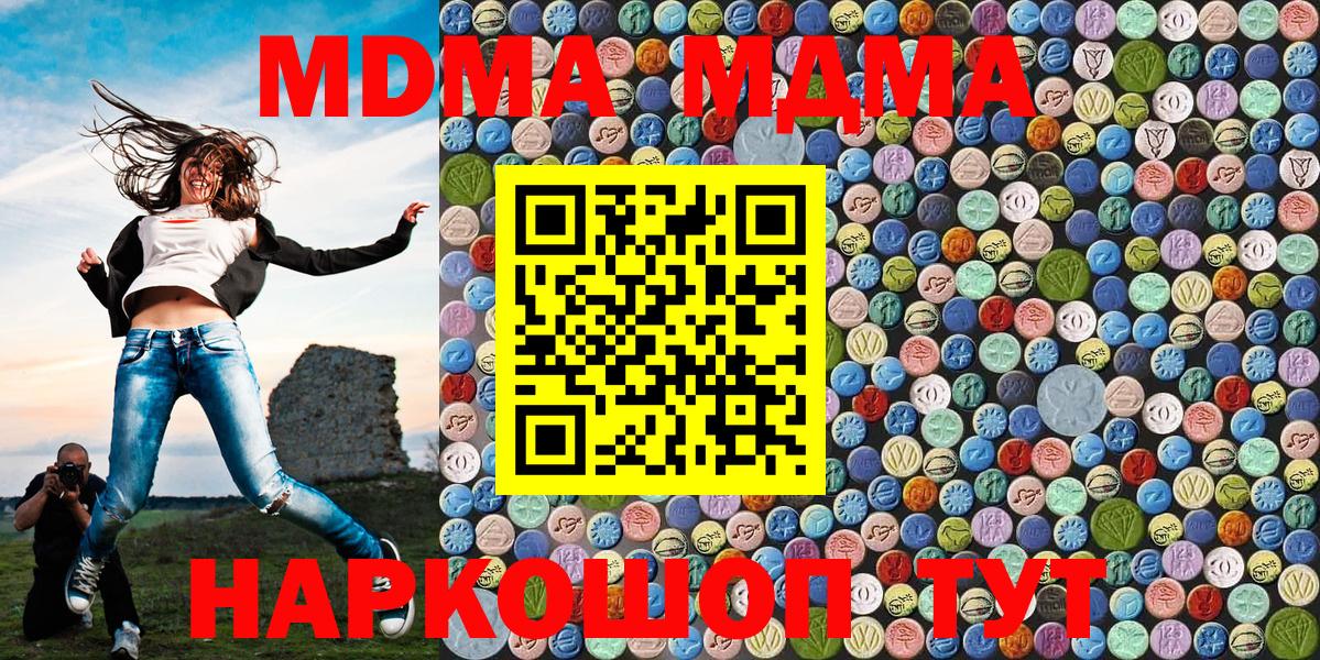 MDMA VHQ Саров