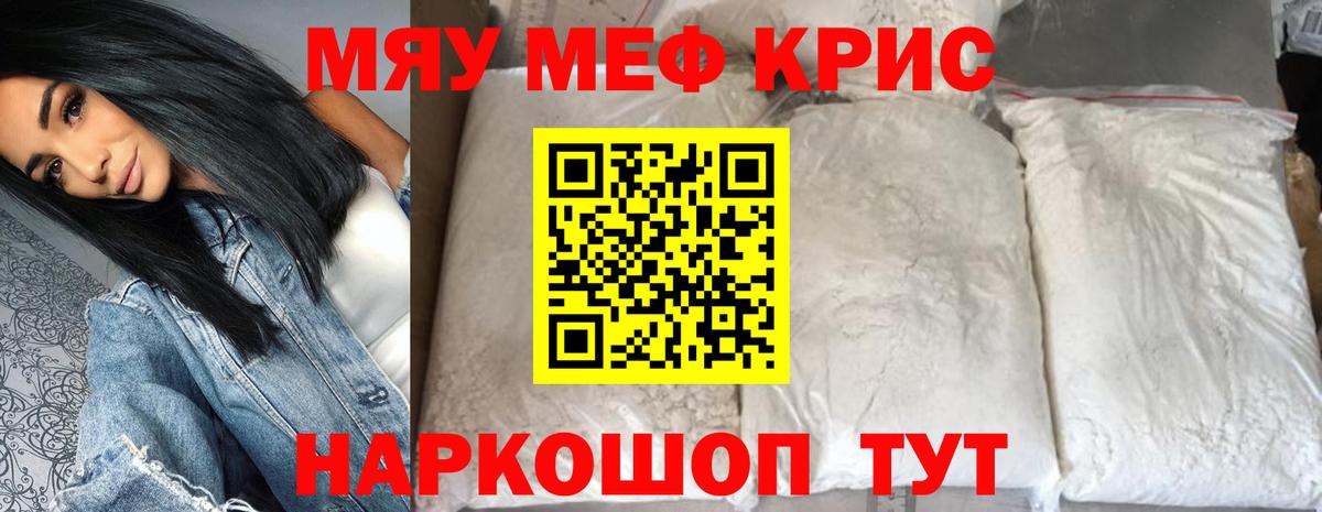 Канабис  Гашиш  Саров  Вход с VPN  Меф МЯУ МЯУ   Купить закладку 