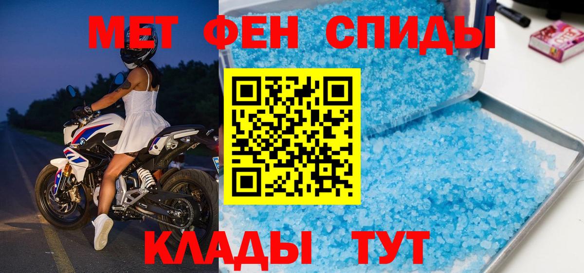 МЕТАМФЕТАМИН Methamphetamine  МЕТАМФЕТАМИН Methamphetamine  Вход с VPN  Саров 