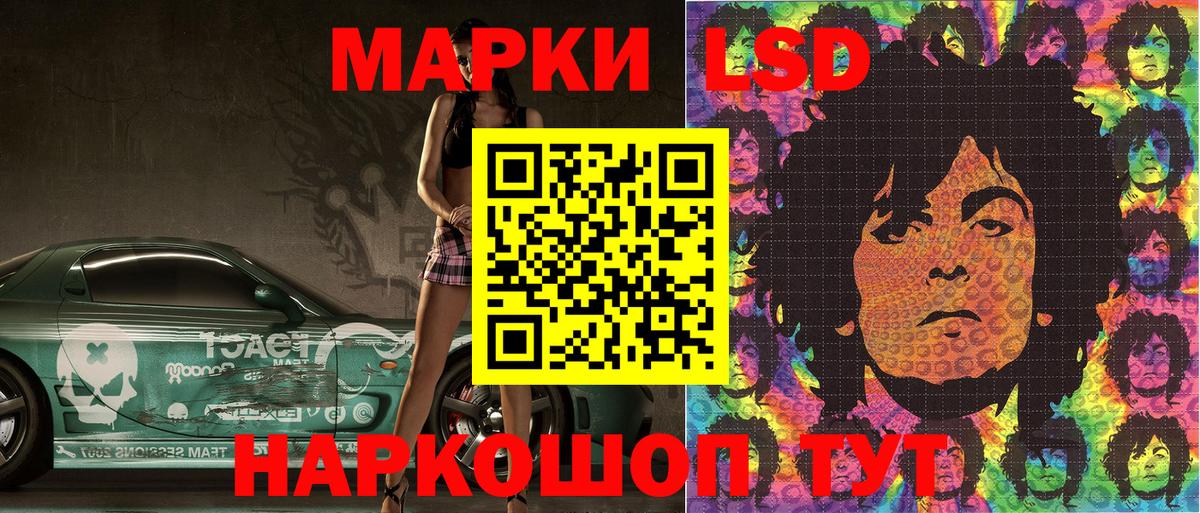 Марки N-bome 1,8мг  Марки N-bome 1,8мг  купить наркотик  Вход с VPN  Саров 